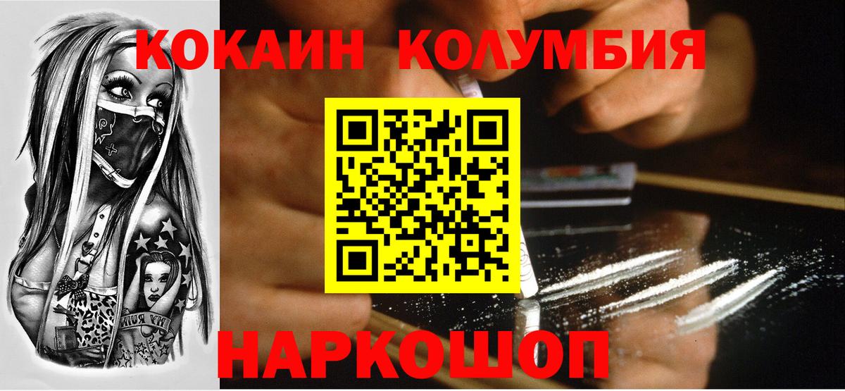 Наро-Фоминск  Марихуана  КЕТАМИН  Меф кристаллы  Вход с VPN  Сколько стоит  ГАШИШ 