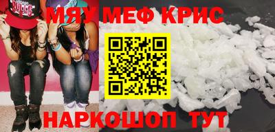 кокаин Старая Купавна