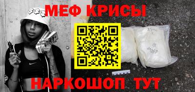 кокаин Старая Купавна