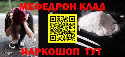 кокаин Старая Купавна
