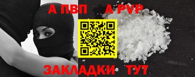 мескалин Ставрополь