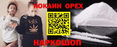 мескалин Ставрополь