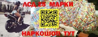 мескалин Ставрополь