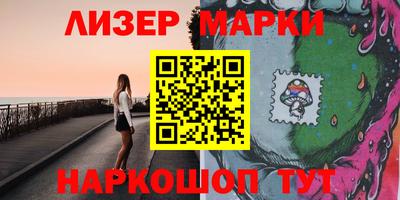 мескалин Ставрополь