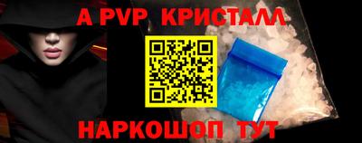 мескалин Ставрополь