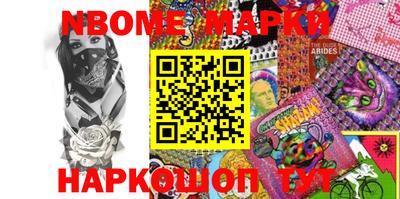 мефедрон VHQ Татарск