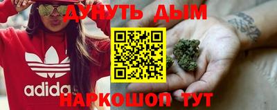 кокаин Старая Купавна