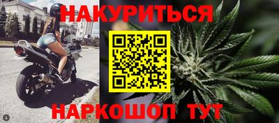 мескалин Ставрополь