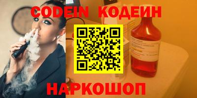 мескалин Ставрополь