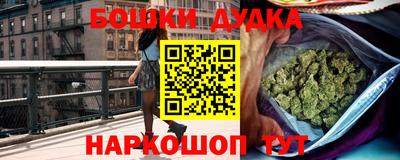 марки nbome Среднеуральск
