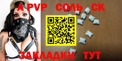 кокаин Старая Купавна