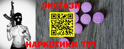 марки nbome Среднеуральск