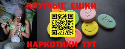 мескалин Ставрополь