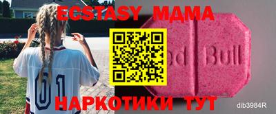 марки nbome Среднеуральск