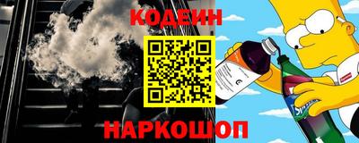 мефедрон VHQ Татарск