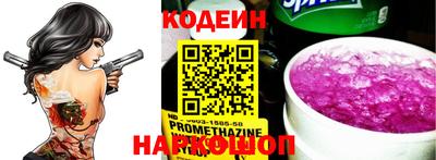мескалин Ставрополь