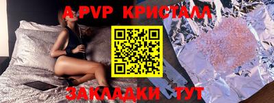 кокаин Старая Купавна