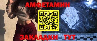 кокаин Старая Купавна