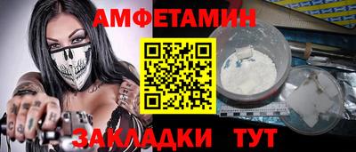 кокаин Старая Купавна