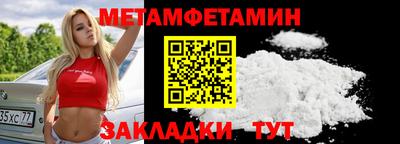 марки nbome Среднеуральск