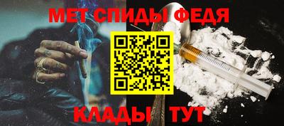 мескалин Ставрополь