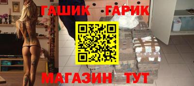 мескалин Ставрополь