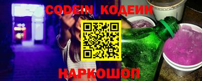 мескалин Ставрополь