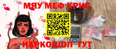 кристаллы Тверь