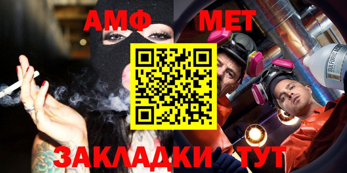 Метамфетамин пудра Наро-Фоминск