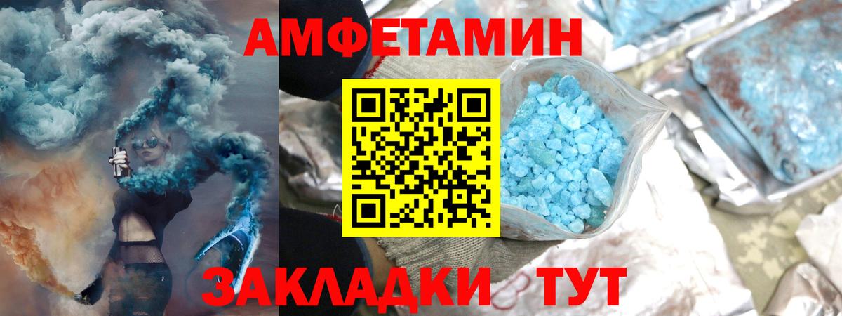 МЕТАМФЕТАМИН пудра  Вход с VPN  Первитин  Наро-Фоминск 