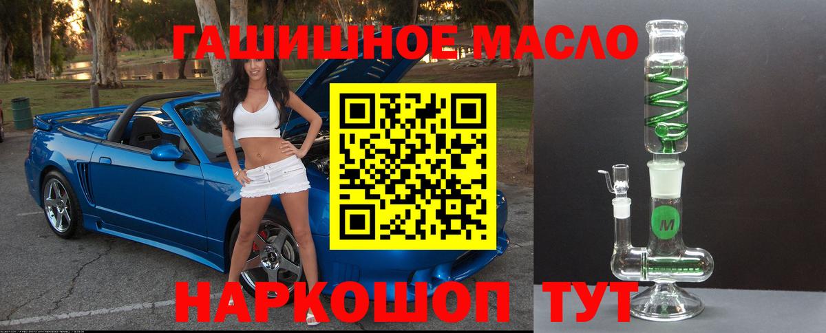 где продают   ТГК Wax  Вход с VPN  Наро-Фоминск 
