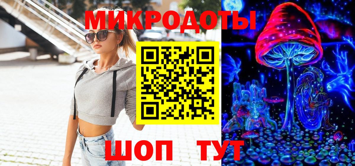 Псилоцибиновые грибы Psilocybe  Галлюциногенные грибы Cubensis  Вход с VPN  Наро-Фоминск 