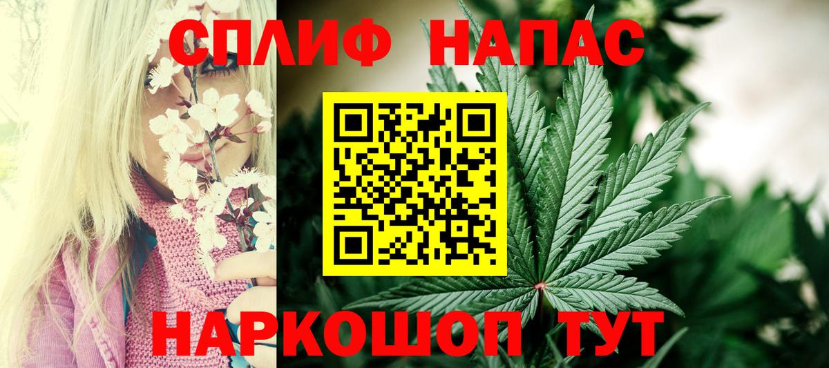 МАРИХУАНА индика  Бошки Шишки AK-47  Вход с VPN  Наро-Фоминск  Конопля AK-47 